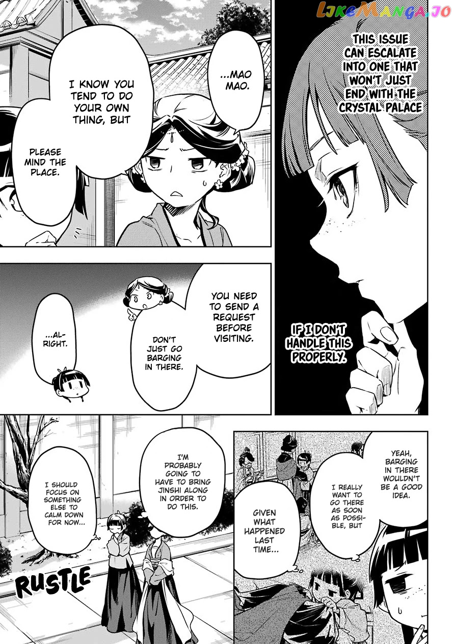 Kusuriya No Hitorigoto Chapter 50 image 15